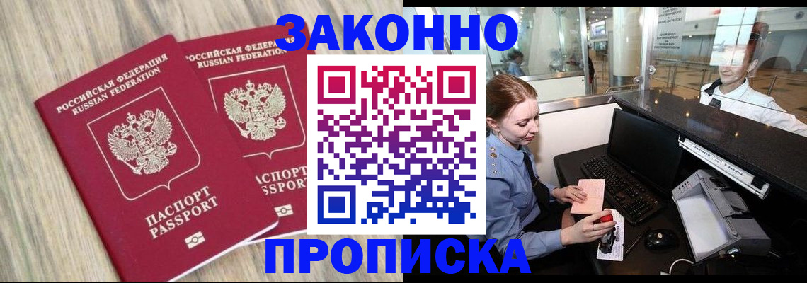 регистрация для дет. сада в Таре